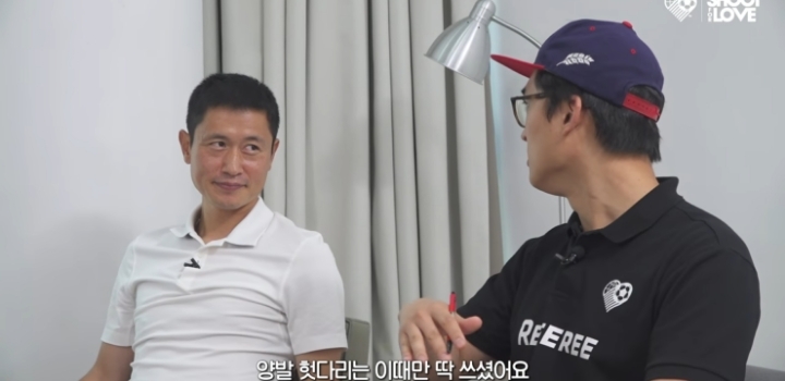 조원희 도발에 리벤지 매치 예고하는 이영표.jpgif | 인스티즈