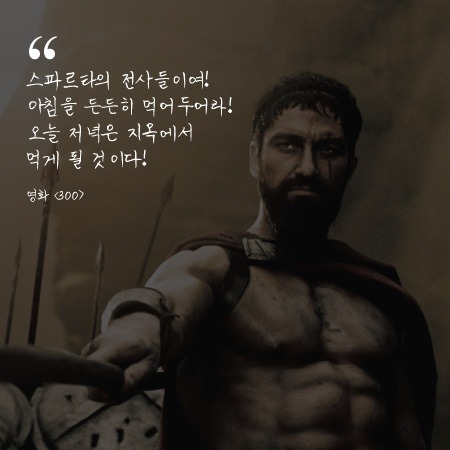 영화속 행님들의 대사 | 인스티즈