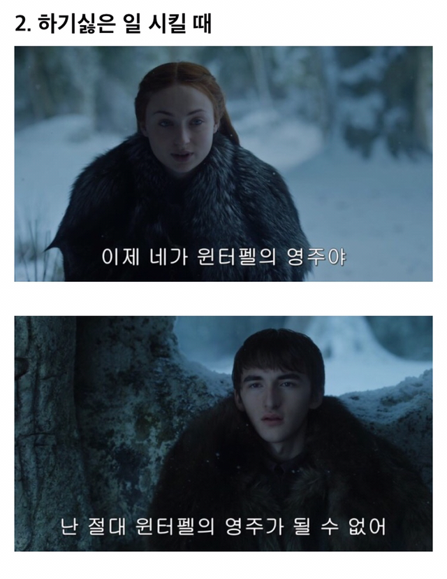 왕좌의 게임 최악의 사이코패스 | 인스티즈