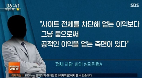 디지털 교도소 근황 | 인스티즈