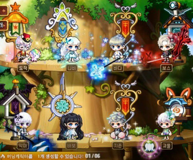 메이플에서 제일 비싸다고 하는 계정.jpg | 인스티즈