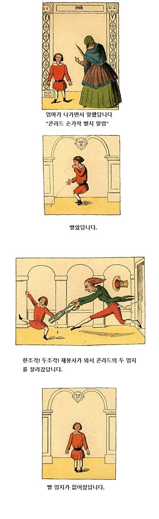 독일이 노잼의 나라라는 오명을 쓰게 된 이유 | 인스티즈