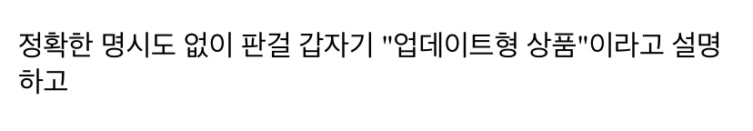 현재 욕 먹고 있는 모바일 게임.jpg | 인스티즈