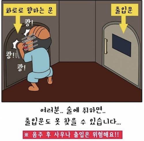 한증막에서 찜쪄질뻔한 사람 | 인스티즈