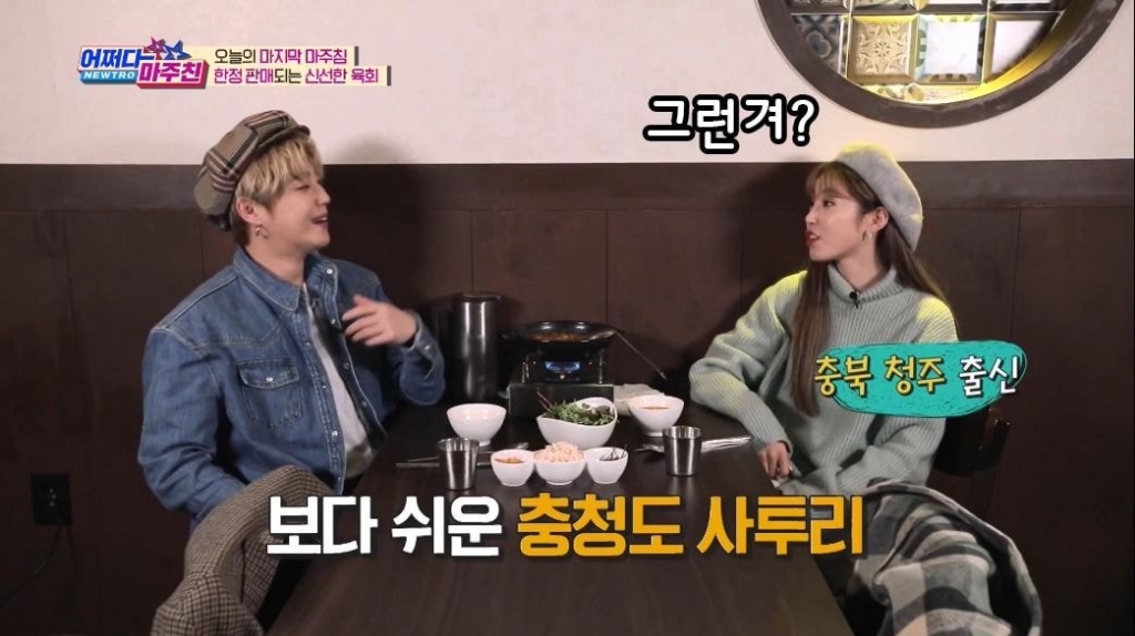 충청도 사람들도 인정한다는 충청도 사투리........jpg | 인스티즈