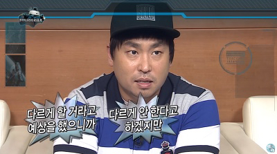 무한도전 길 묵찌빠의 논리 (Feat.제작진) | 인스티즈