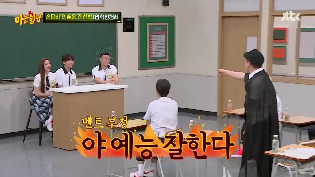 강호동 관련 발언에 대해 해명하는 정찬성 | 인스티즈