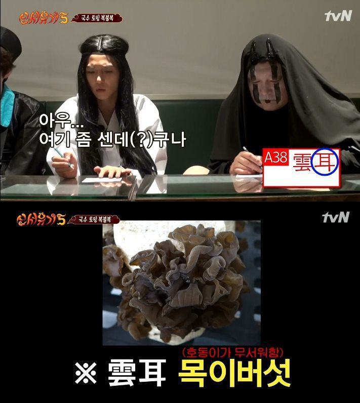 해외에서 아무것도 모르고 음식주문하면 (신서유기) | 인스티즈