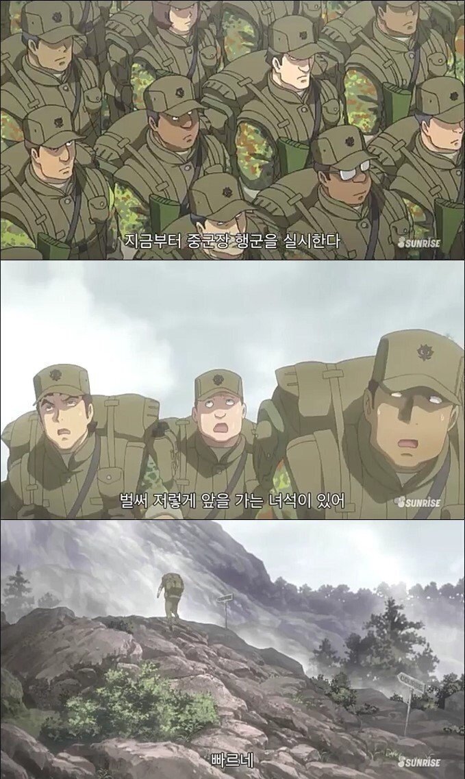 행군할 때 에이스 되는 법 (정보) | 인스티즈