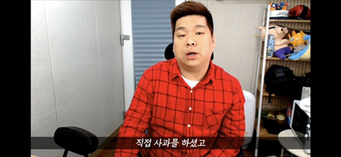 며칠전부터 핫한 네네치킨 사건, 사장님께 사과를 받은 유투버 겸 BJ.jpg | 인스티즈