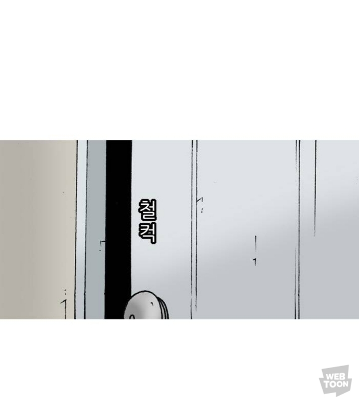 보면서 충격받은 신작 웹툰 속 일진에 대한 묘사.jpg | 인스티즈