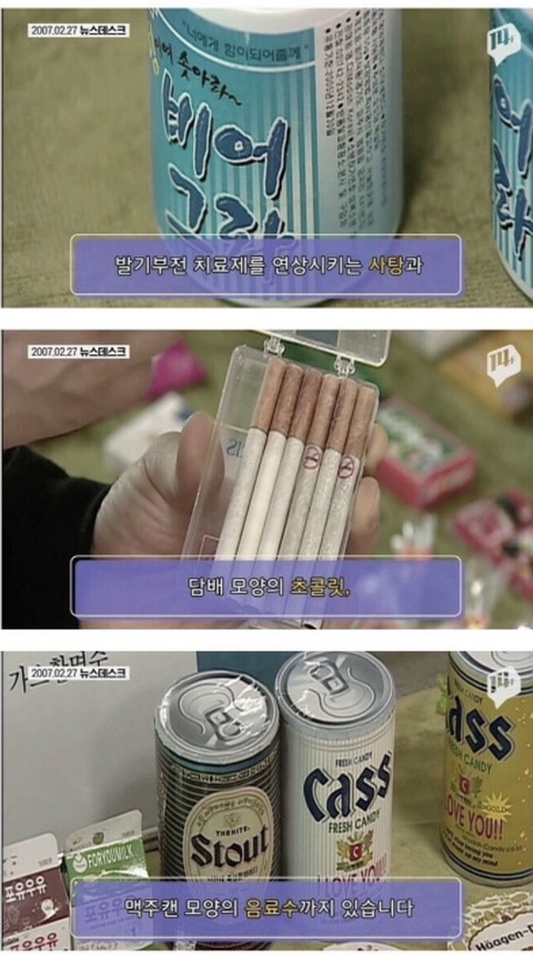 강한자만이 살아남는 8,90년대.jpgif | 인스티즈