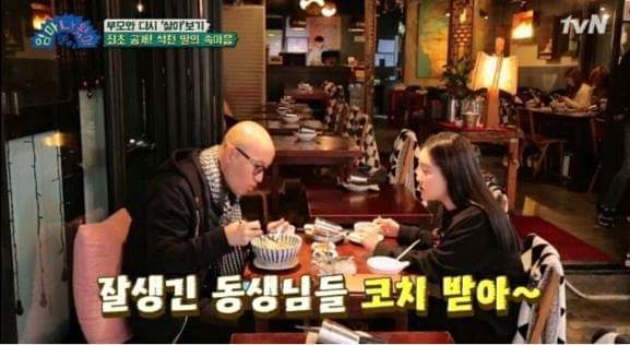 딸과 취향이 다른 아빠.jpg | 인스티즈