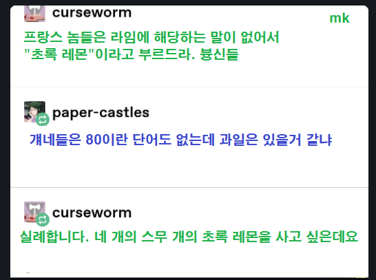 프랑스어 놀리는 미국인들 | 인스티즈