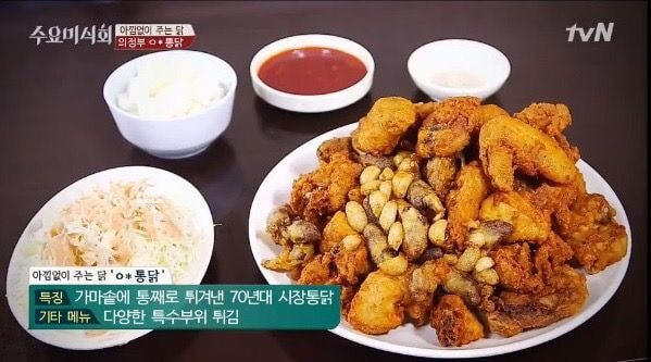 의정부에서 유명하다는 어느 통닭집...jpg | 인스티즈