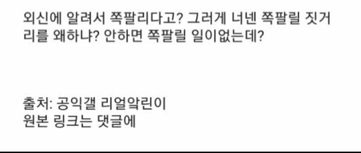  요양원 공익이 하는 일 | 인스티즈