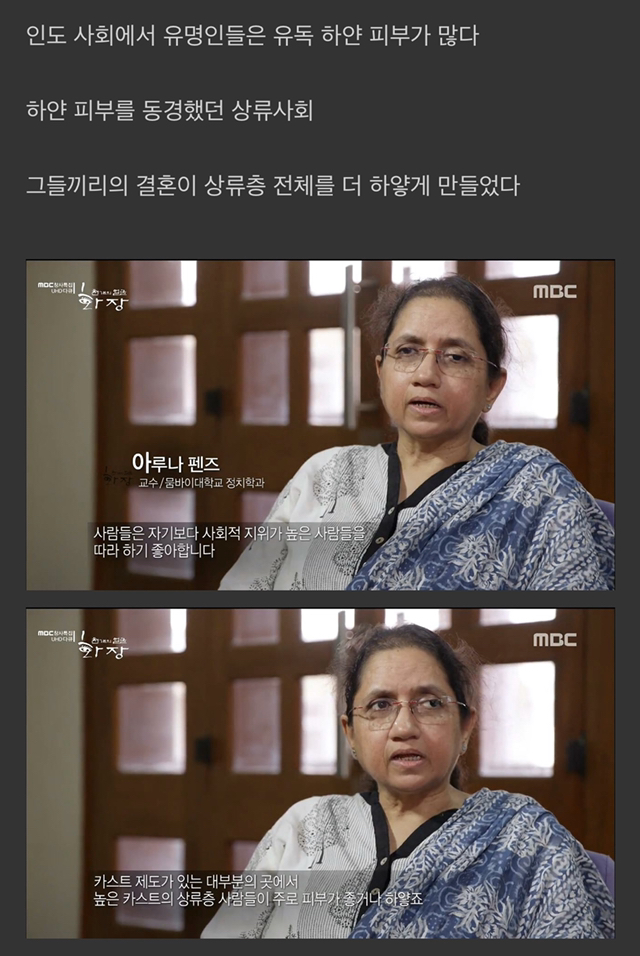 인도에서 가장 큰 결혼 정보 업체의 조건 | 인스티즈