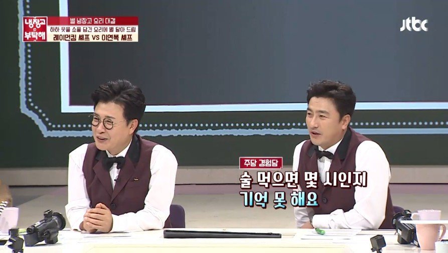 별에게 반격을 다짐하는 하하.jpg | 인스티즈