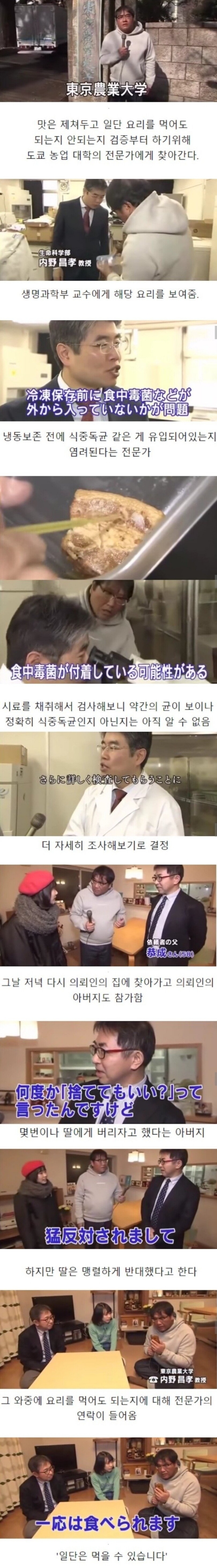 5년전 엄마가 해준 고기조림을 먹겠다는 딸.jpg | 인스티즈