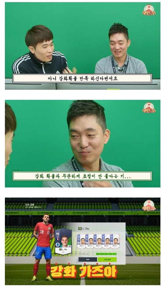 본인 돈으로 현질한다는 피온4 박정무 실장님...jpg | 인스티즈