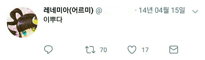 평범한 대한민국 고등학생의 트위터.jpg | 인스티즈