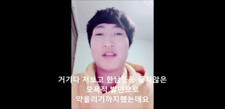 몰카범죄자로 몰려서 역고소하고 인터뷰까지하는 유투버 정호씨ㅋㅋ | 인스티즈