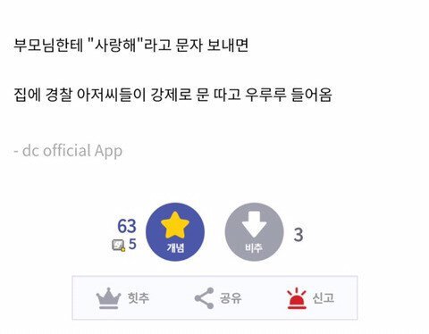 공무원 고시공부 3년 이상하면 생기는 일 | 인스티즈