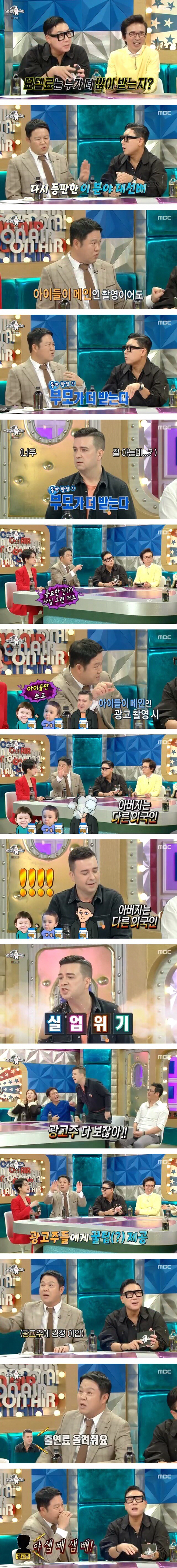 김구라의 입을 막고싶은 햄 새밍턴.jpg | 인스티즈