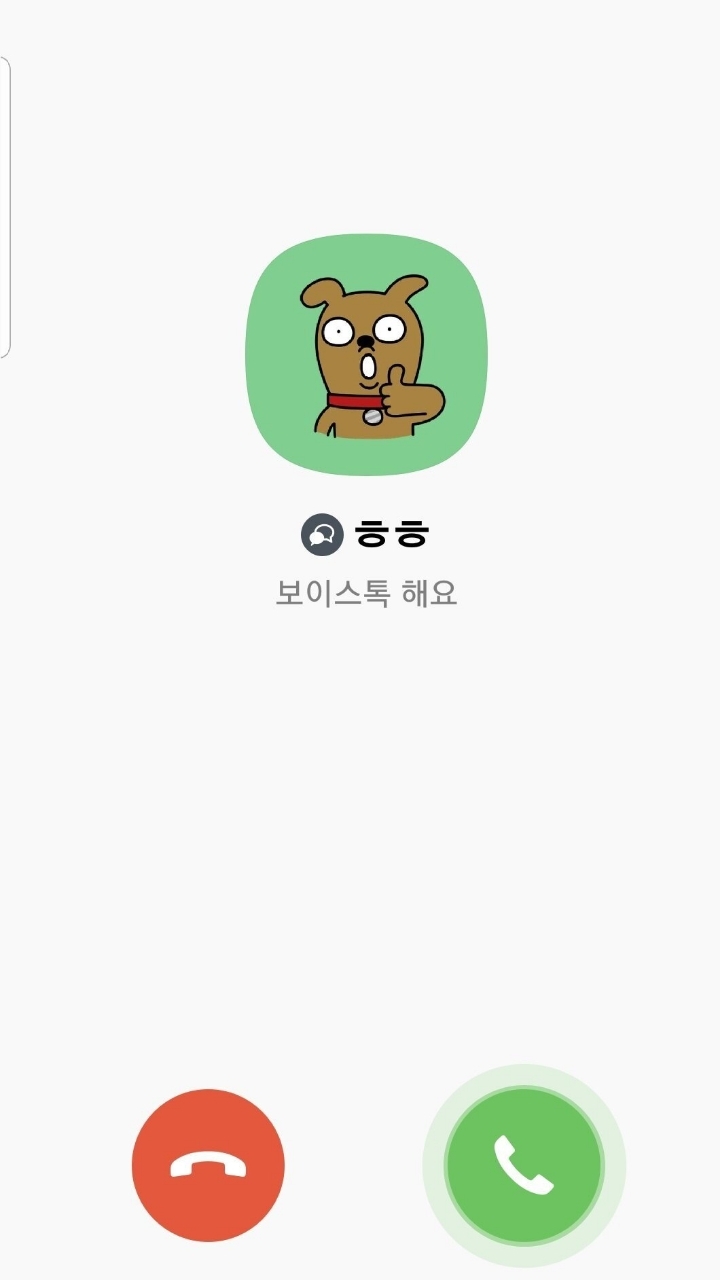 우한 폐렴걸린 여자의 마지막 소원...jpg | 인스티즈