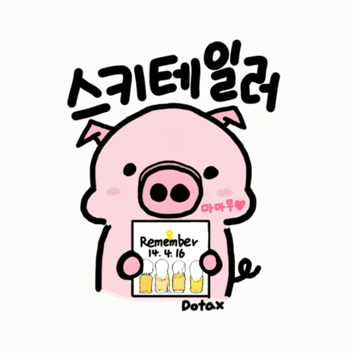 수지가 세안하고 하지않는 행동 | 인스티즈