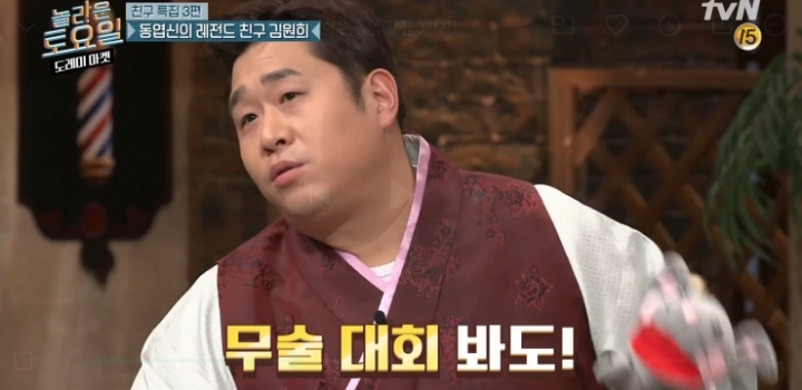 김원희가 신동엽을 최고의 mc라고 생각하는 이유.jpg | 인스티즈