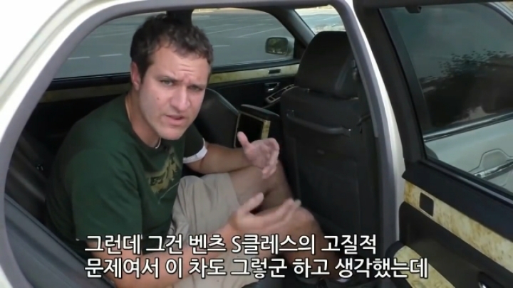 벤츠 S클라스에도 없는 에쿠스의 신박한 기능에 뿅간 미국인 | 인스티즈
