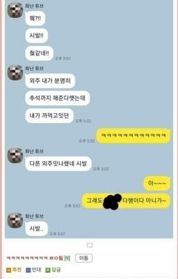디자이너 친구 부르는 방법.jpg | 인스티즈