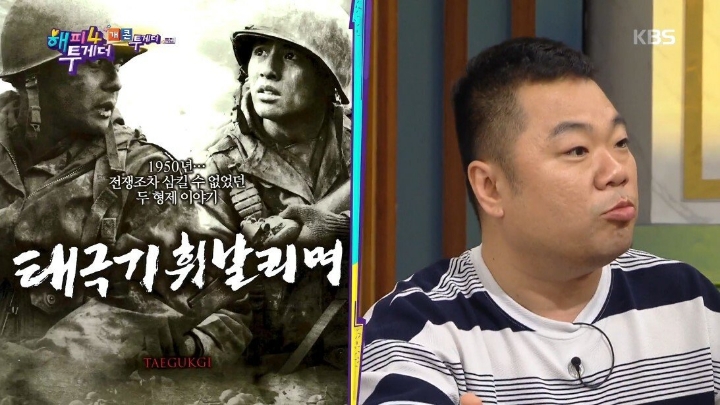 전성기시절 원빈이랑 친구 였던 옥동자 | 인스티즈