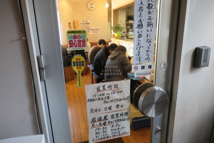 [시즈오카맛집] 참치덮밥 전문점 清水港 みなみ 시미즈코 미나미 | 인스티즈