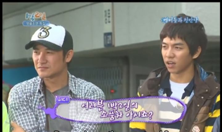 1박2일 역사상 최단 시간 협상.jpg | 인스티즈