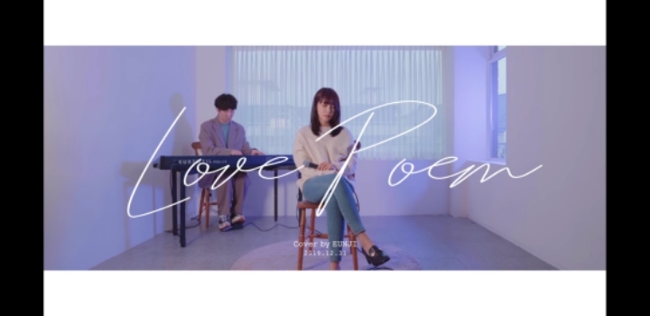 정은지 - Love poem cover (원곡.아이유) | 인스티즈