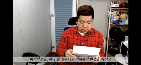 며칠전부터 핫한 네네치킨 사건, 사장님께 사과를 받은 유투버 겸 BJ.jpg | 인스티즈