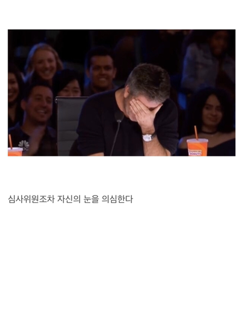 누구도 속임수를 밝혀내지 못한 마술사 레전드 | 인스티즈
