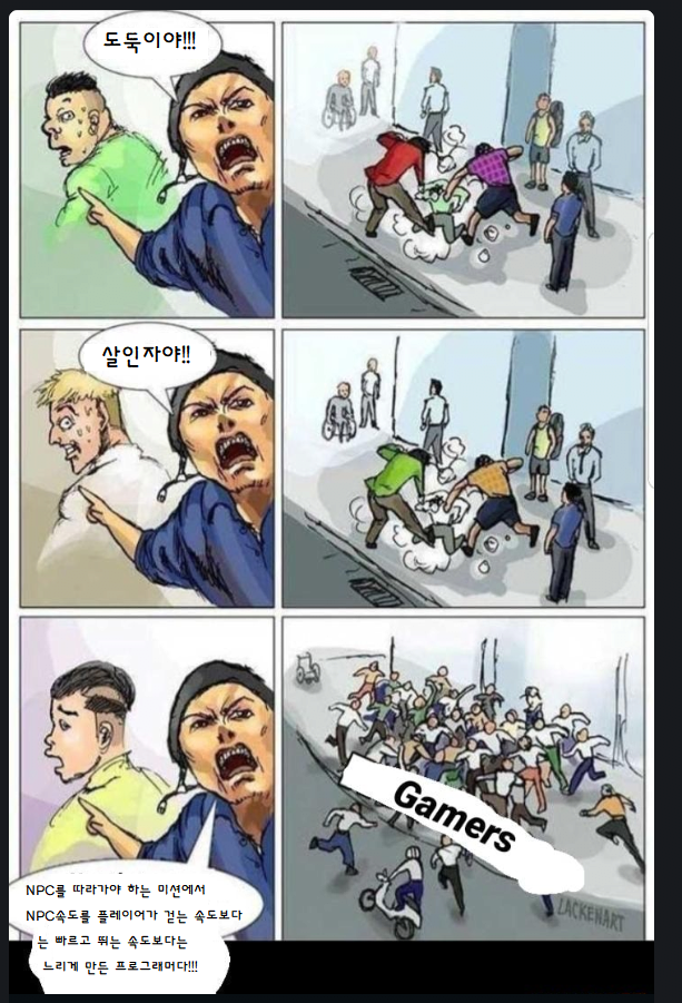 도둑, 살인자보다 심한 사람.jpg | 인스티즈