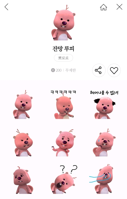 트렌드에 뒤쳐지지 않는 뽀로로 근황 | 인스티즈