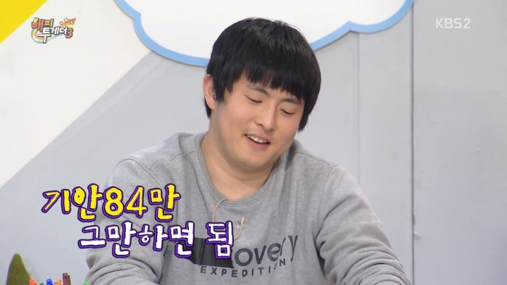 방송중에 엄현경한테 진지하게 들이대는 기안84 (feat.박나래) | 인스티즈