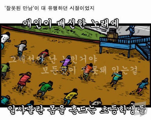 여자친구 NTR 당한썰 푸는데 사람들이 춤추고 난리남; | 인스티즈