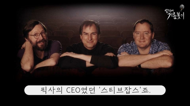 픽사가 만드는작품마다 대박치는이유 | 인스티즈