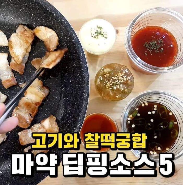 소스 만드는 정보 | 인스티즈