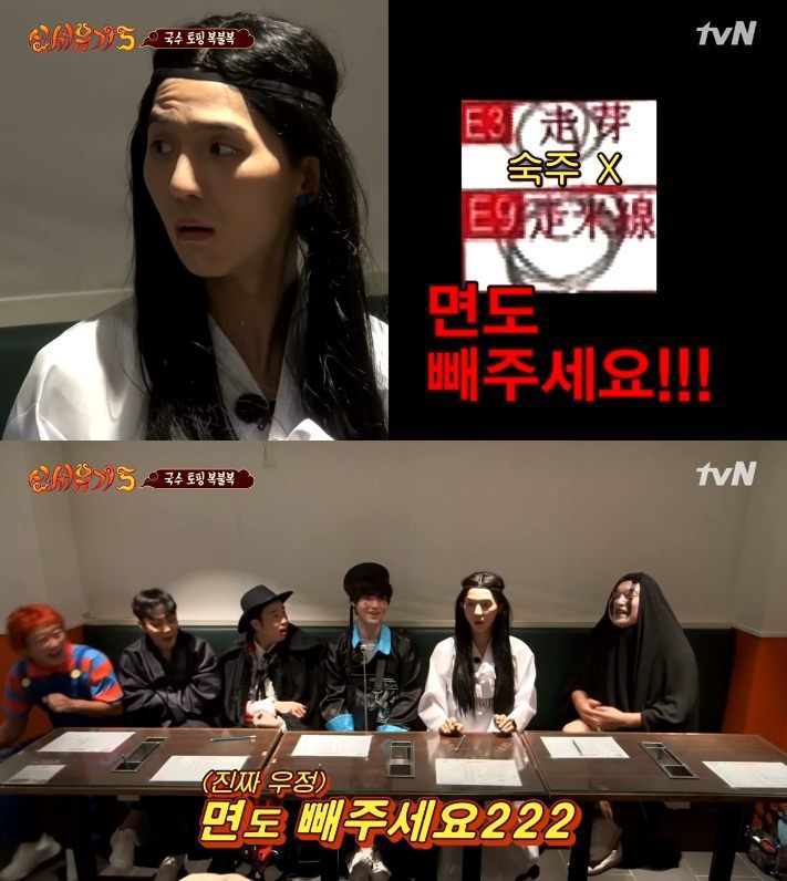 해외에서 아무것도 모르고 음식주문하면 (신서유기) | 인스티즈