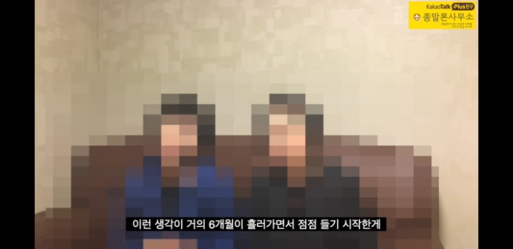 신천지 3년다니다 나온 사람의 경험담 | 인스티즈