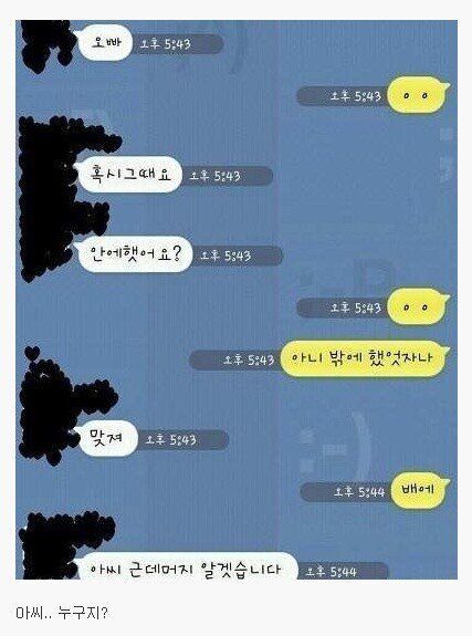 임(신)포스터 | 인스티즈
