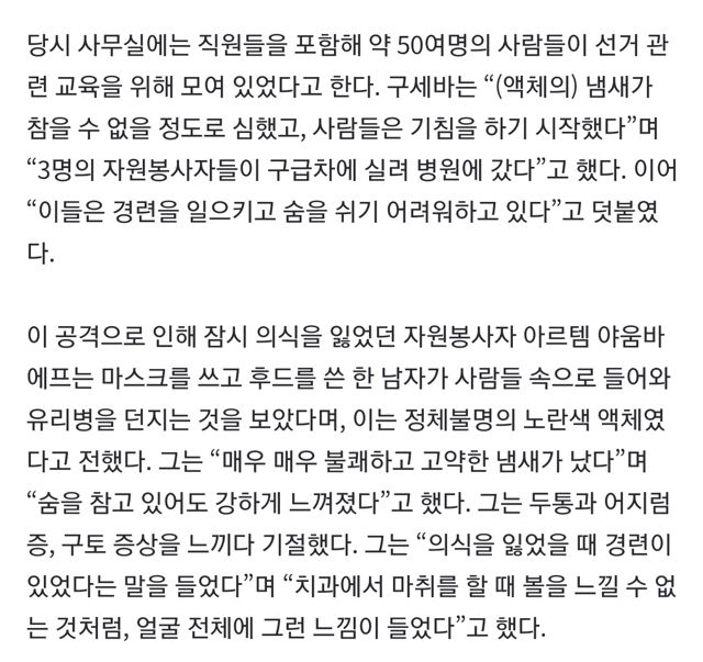 러시아에 신지드 출몰 | 인스티즈