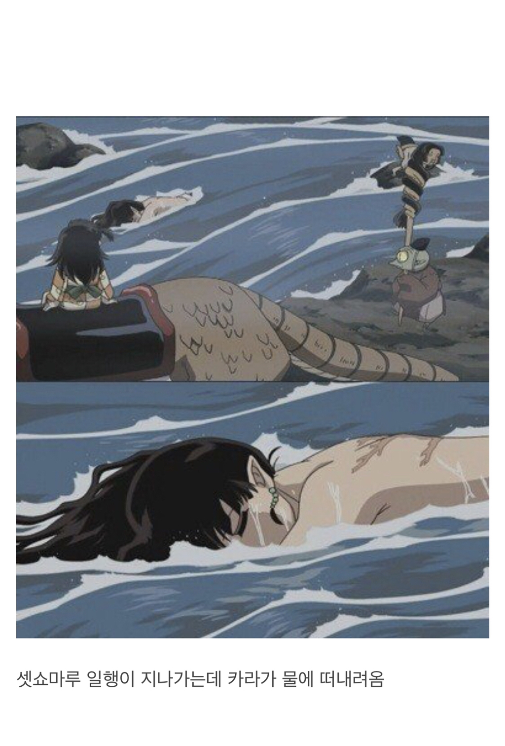 이누야샤 최고의 명장면.jpg | 인스티즈